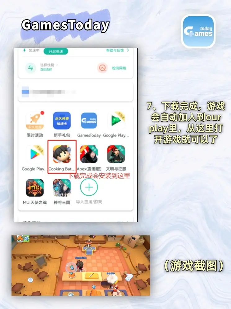 a8体育官网旗舰店截图3